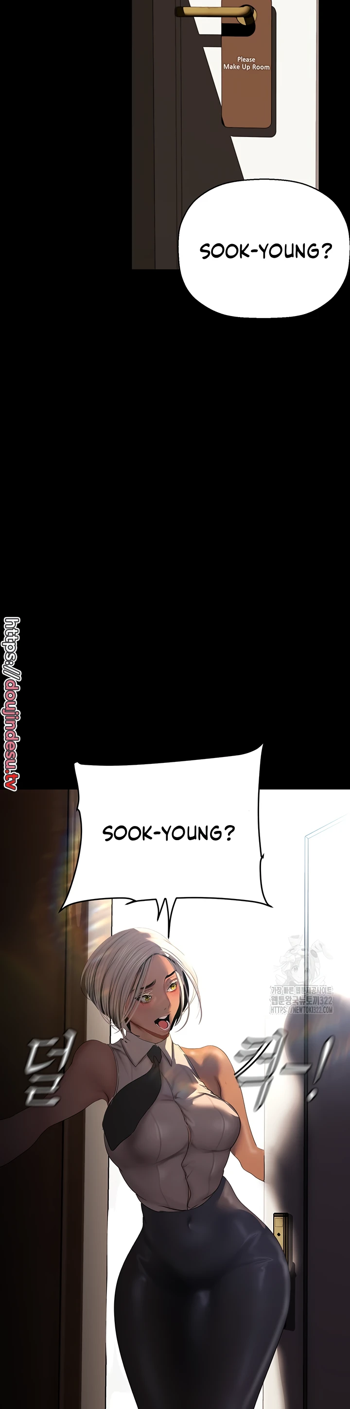 Wonderful New World Chapter 222 - Page 44